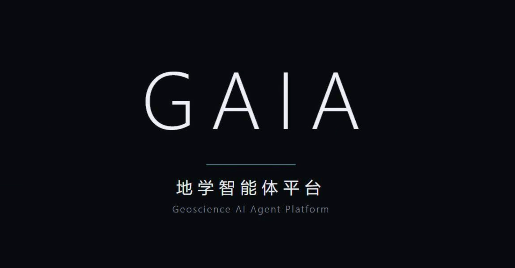 AI for Real Geoscience Work: Introducing the Gaia Geoscience Agent Platform