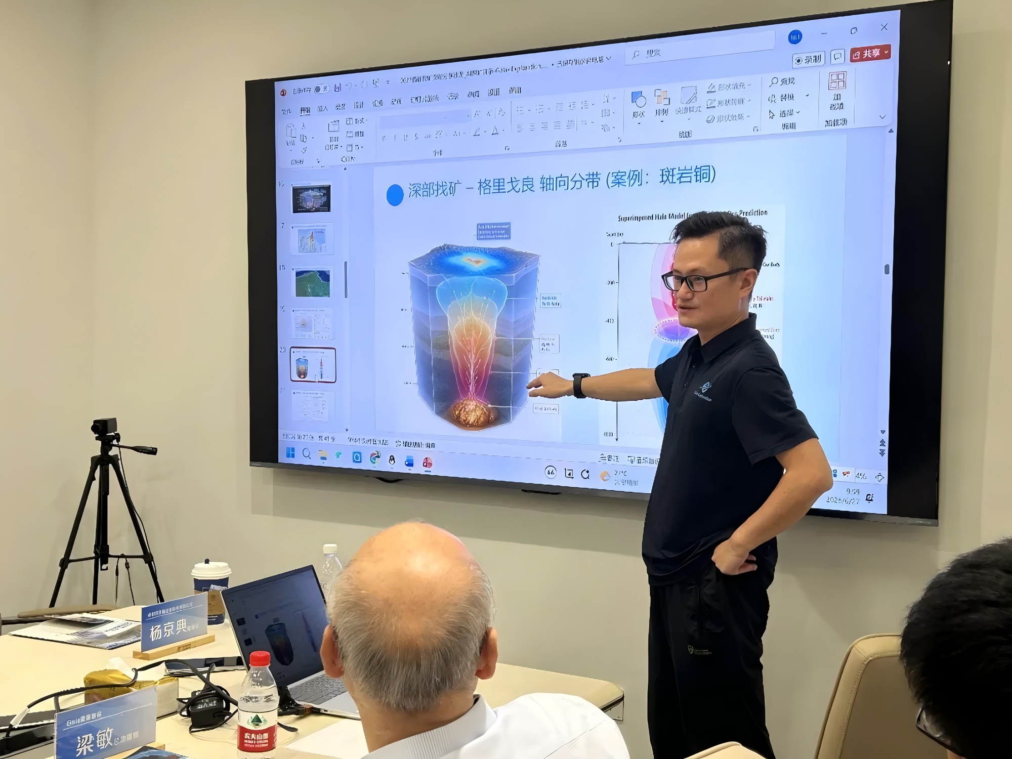 AI-Powered Exploration Breakthroughs: GAIA’s First Closed-Door Sharing Salon Concludes Successfully